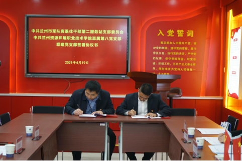 说明: https://cyc.lzre.edu.cn/__local/5/38/61/3B2BE718990B526601AE22FBF2A_7AADCB9D_97E99.png